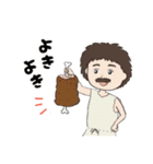 絵本 おかねが生まれた日！（個別スタンプ：7）