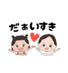 絵本 おかねが生まれた日！（個別スタンプ：9）