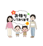 絵本 おかねが生まれた日！（個別スタンプ：15）