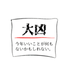 たまごくん3 〜年末•年始〜（個別スタンプ：7）