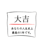 たまごくん3 〜年末•年始〜（個別スタンプ：8）