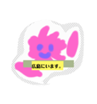 月山いつこ駱奏サクラサクお誕生日2ほnjusi（個別スタンプ：3）