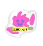 月山いつこ駱奏サクラサクお誕生日2ほnjusi（個別スタンプ：4）