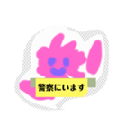 月山いつこ駱奏サクラサクお誕生日2ほnjusi（個別スタンプ：7）