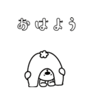 頑張れ！ウサギ(JP)（個別スタンプ：25）