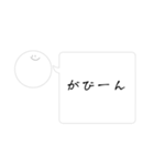 bvnejgnlsleuytnmatup（個別スタンプ：16）