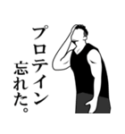 筋肉は裏切らない！！ トレーニー for men！！（個別スタンプ：10）