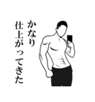 筋肉は裏切らない！！ トレーニー for men！！（個別スタンプ：19）