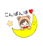 着ぐるみきぃちゃん（個別スタンプ：8）