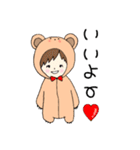着ぐるみきぃちゃん（個別スタンプ：10）