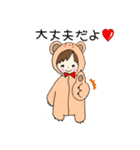 着ぐるみきぃちゃん（個別スタンプ：12）