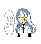 ラバレイユ、ひとりぼっち スタンプその1（個別スタンプ：10）