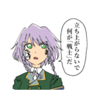 ラバレイユ、ひとりぼっち スタンプその1（個別スタンプ：23）