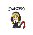 ラバレイユ、ひとりぼっち スタンプその1（個別スタンプ：28）