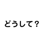 P対抗用スタンプ（個別スタンプ：2）