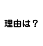 P対抗用スタンプ（個別スタンプ：3）