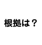 P対抗用スタンプ（個別スタンプ：4）