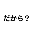 P対抗用スタンプ（個別スタンプ：5）