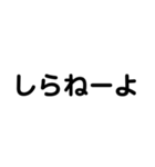 P対抗用スタンプ（個別スタンプ：8）