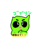 今日も素敵な日（個別スタンプ：15）