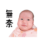 MEROはFunnyでござる！キラ新バージョン！（個別スタンプ：1）