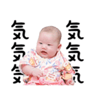 MEROはFunnyでござる！キラ新バージョン！（個別スタンプ：4）