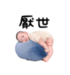 MEROはFunnyでござる！キラ新バージョン！（個別スタンプ：32）