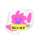 月山いつこ駱奏サクラサクお誕生日2ほnjusa（個別スタンプ：5）