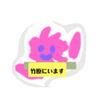 月山いつこ駱奏サクラサクお誕生日2ほnjusa（個別スタンプ：8）