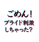 煽りまくりスタンプ！！ ver.2 修正版（個別スタンプ：2）