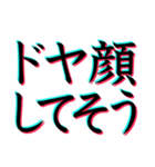 煽りまくりスタンプ！！ ver.2 修正版（個別スタンプ：34）