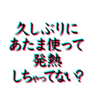 煽りまくりスタンプ！！ ver.2 修正版（個別スタンプ：39）