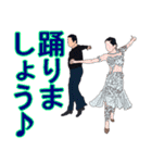 社交ダンス♫♪編集版（個別スタンプ：15）