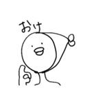 さかなみたいなさかな（個別スタンプ：1）