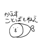 さかなみたいなさかな（個別スタンプ：35）