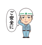 永野あつこのスタンプ（個別スタンプ：1）