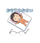 永野あつこのスタンプ（個別スタンプ：4）