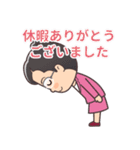 永野あつこのスタンプ（個別スタンプ：29）