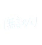 オタク系みずいろくらげくん（個別スタンプ：19）