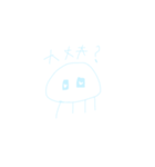 オタク系みずいろくらげくん（個別スタンプ：21）