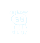 オタク系みずいろくらげくん（個別スタンプ：30）