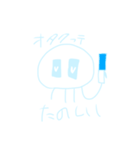 オタク系みずいろくらげくん（個別スタンプ：35）