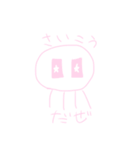 オタク系みずいろくらげくん（個別スタンプ：36）