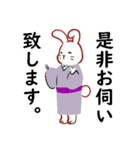 ☆卯年☆和風うさぎさんの敬語のスタンプ（個別スタンプ：6）