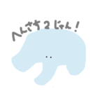 ツンデレぞうさん（個別スタンプ：8）