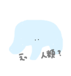 ツンデレぞうさん（個別スタンプ：9）