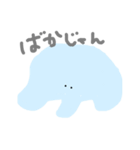 ツンデレぞうさん（個別スタンプ：11）