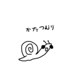 ナメクジと海（？）の仲間（個別スタンプ：1）