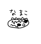 ナメクジと海（？）の仲間（個別スタンプ：4）