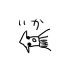 ナメクジと海（？）の仲間（個別スタンプ：11）
